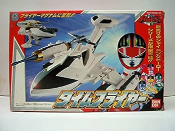 Amazon.co.jp: 未来戦隊タイムレンジャー タイムフライヤー